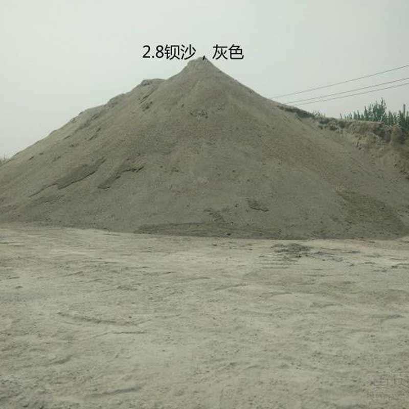 防辐射硫酸钡砂